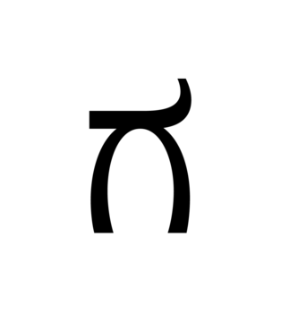 Glyph 32