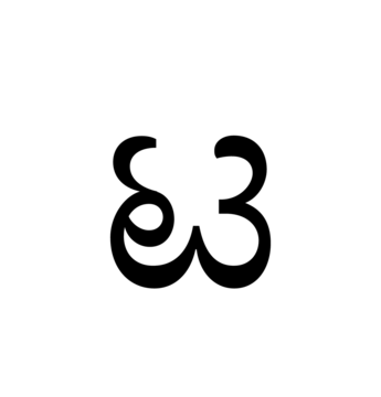 Glyph 40