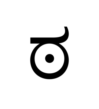 Glyph 41