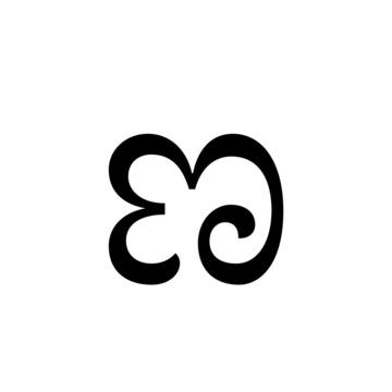 Glyph 44