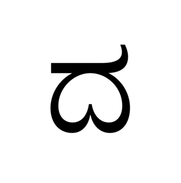 Glyph 47