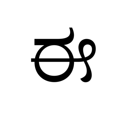 Glyph 5