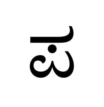 Glyph 50