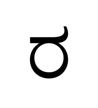 Glyph 56
