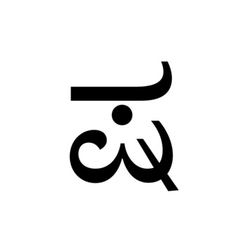 Glyph 60