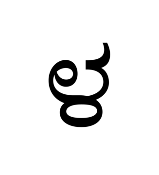 Glyph 64