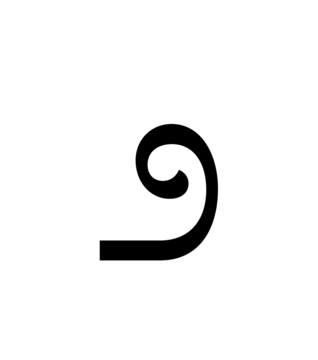 Glyph 73