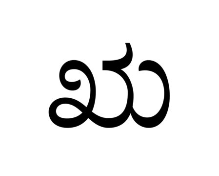 Glyph 8