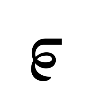 Glyph 80