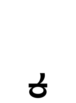 Glyph 86