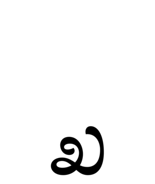Glyph 87
