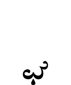 Glyph 89