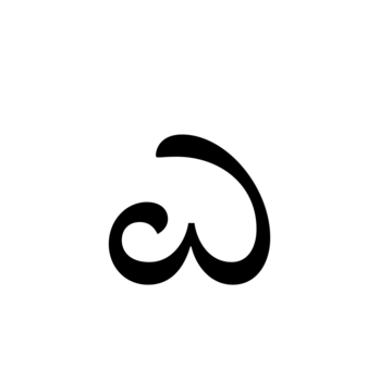 Glyph 9