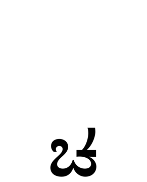 Glyph 91