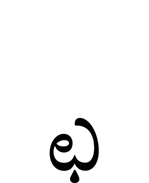 Glyph 92