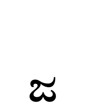 Glyph 93