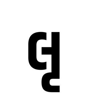 Glyph 10