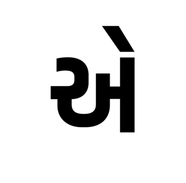 Glyph 12