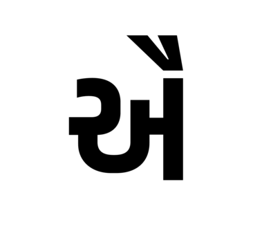 Glyph 13