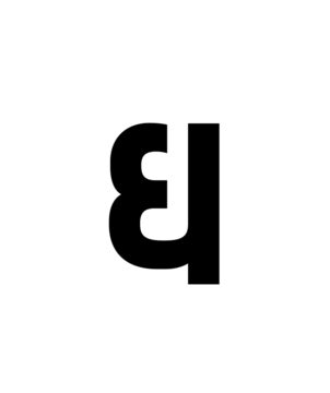 Glyph 36