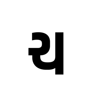 Glyph 38