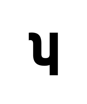 Glyph 53