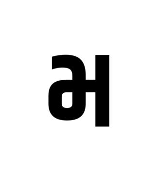 Glyph 57