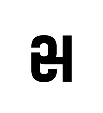 Glyph 64