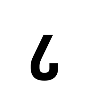 Glyph 84