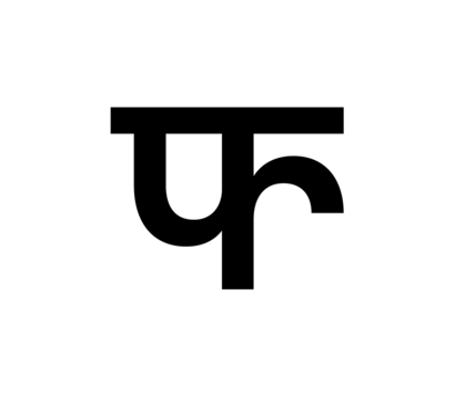 Glyph 101