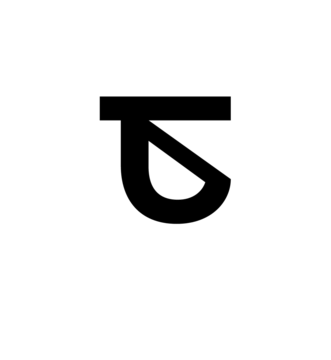 Glyph 110