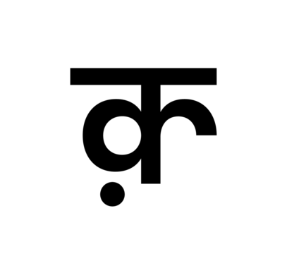 Glyph 116