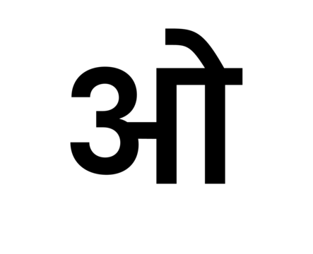 Glyph 16