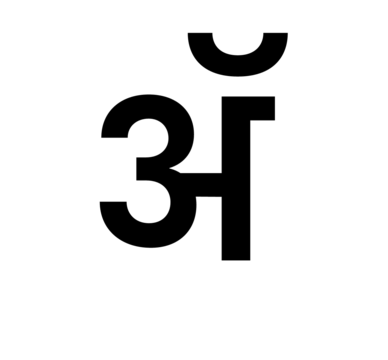 Glyph 19