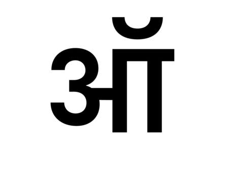 Glyph 20