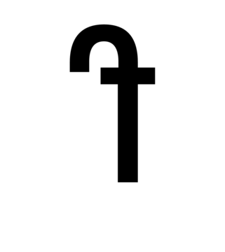 Glyph 23
