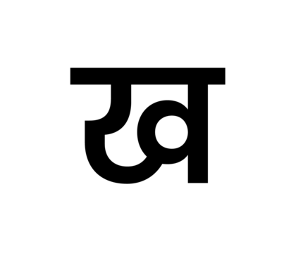 Glyph 37