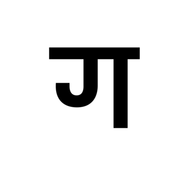 Glyph 38