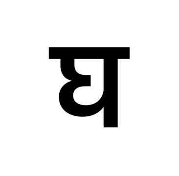 Glyph 39