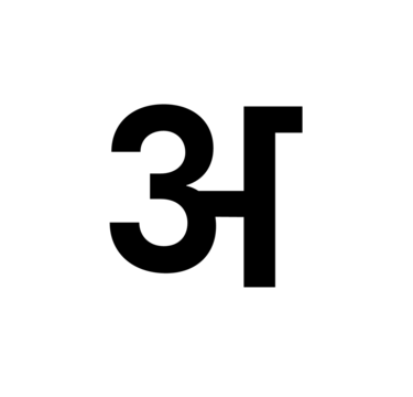 Glyph 4