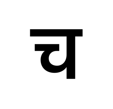 Glyph 41