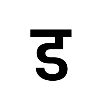 Glyph 48