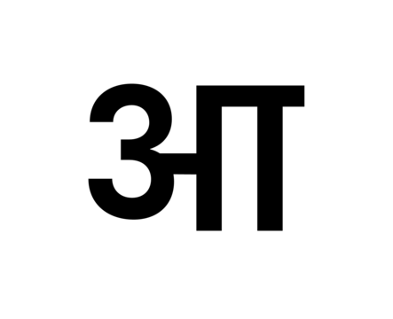 Glyph 5