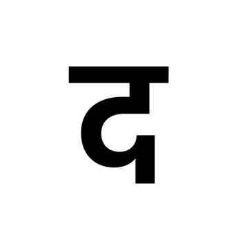 Glyph 53