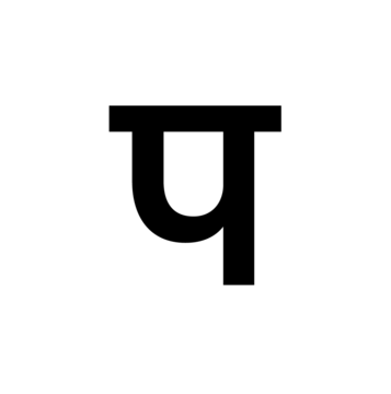Glyph 56