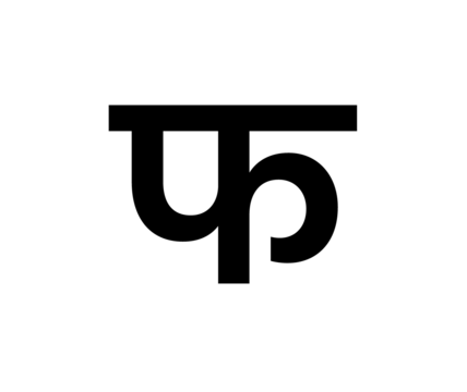 Glyph 57