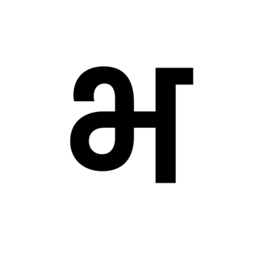 Glyph 59