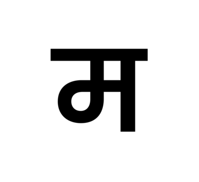 Glyph 60