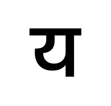 Glyph 61