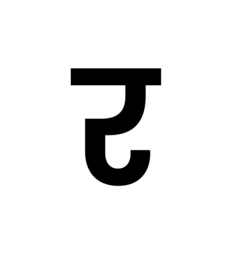 Glyph 62